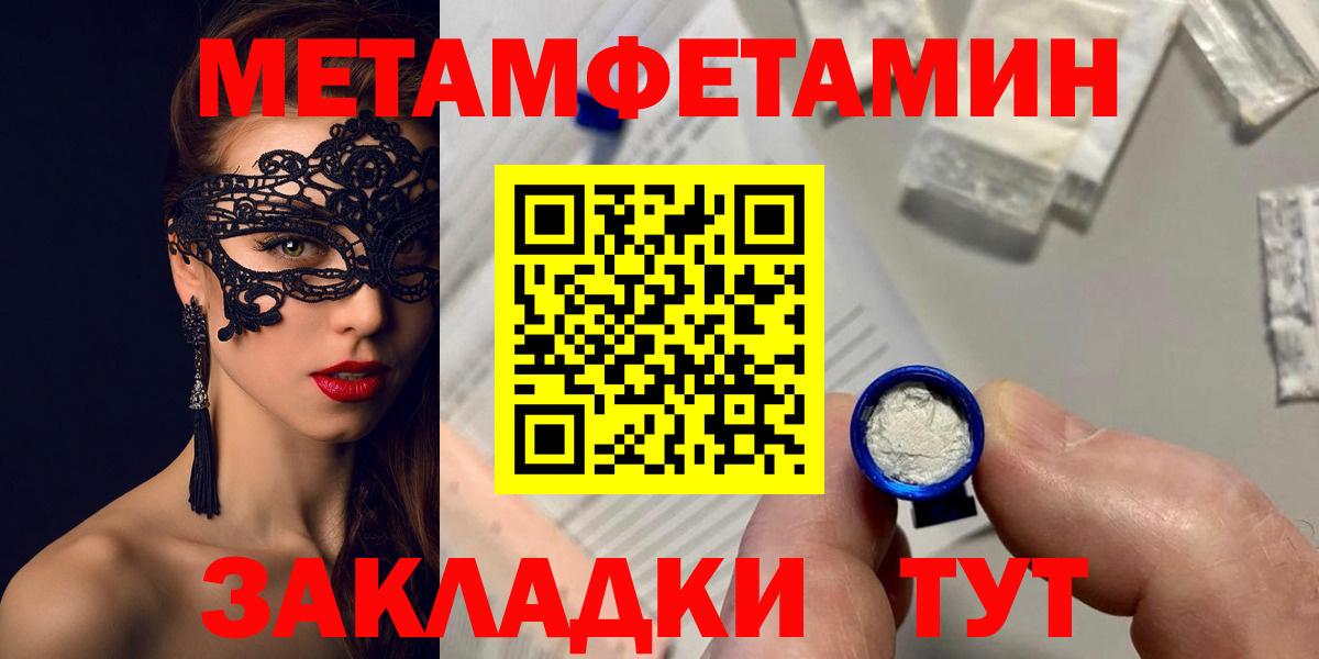 Амфетамин  Вход с VPN  Шарыпово  АМФ Розовый  Амфетамин 