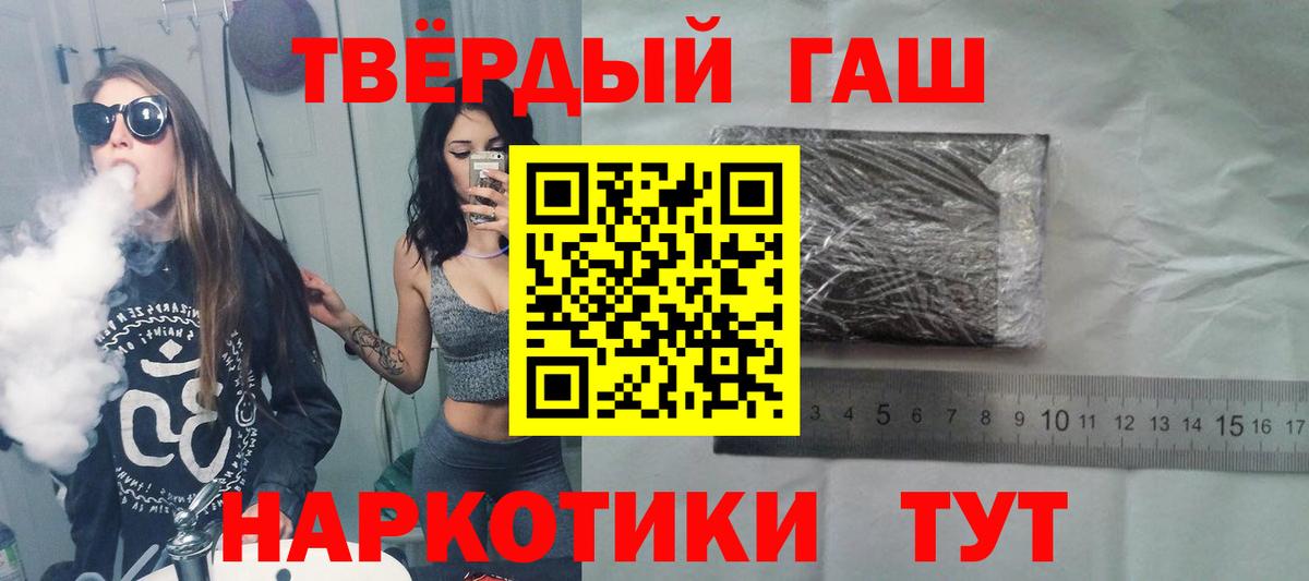 ГАШИШ Ice-O-Lator Шарыпово