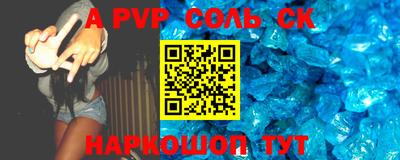 индика Малгобек