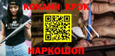 индика Малгобек