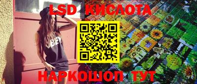 индика Малгобек