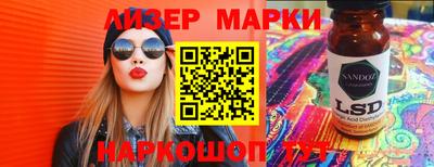 метадон Мариинск