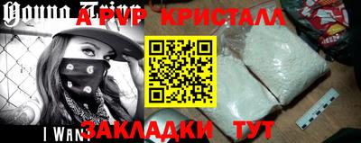 индика Малгобек