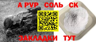 индика Малгобек