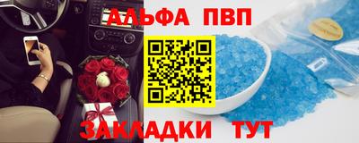 метадон Мариинск
