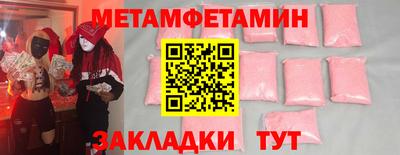 индика Малгобек