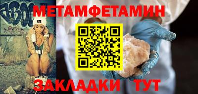метадон Мариинск