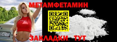 метадон Мариинск