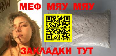 метадон Мариинск