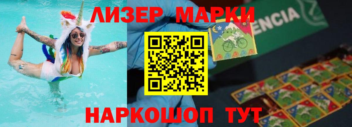 LSD-25 экстази кислота Шарыпово