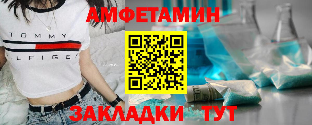 МЕТАМФЕТАМИН Methamphetamine  МЕТАМФЕТАМИН Methamphetamine  Вход с VPN  Шарыпово 