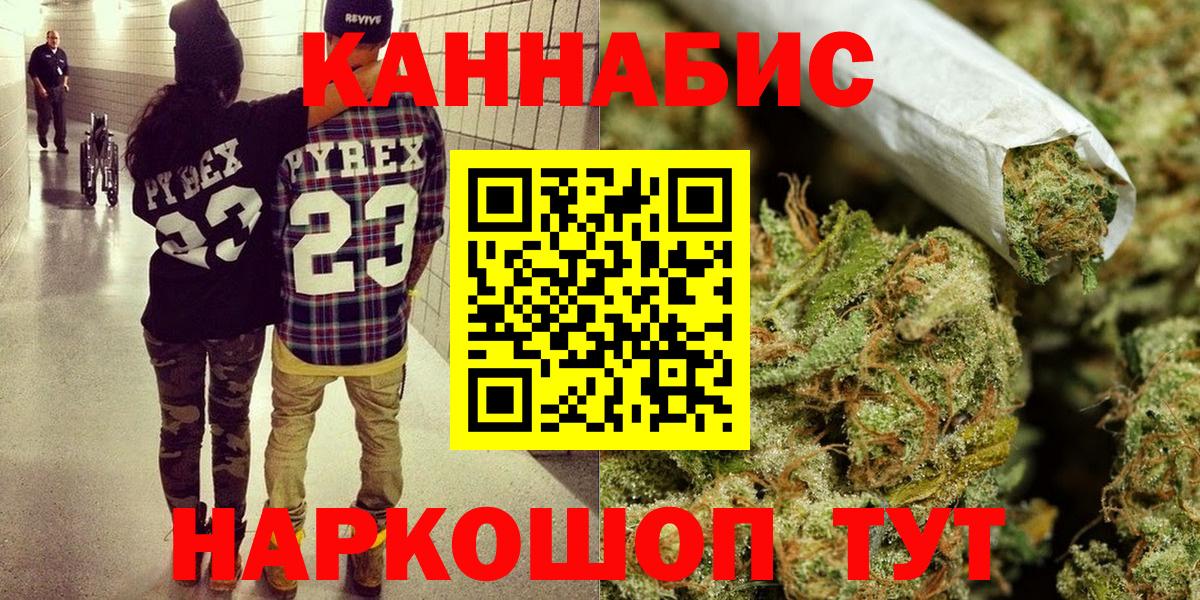 Каннабис OG Kush Шарыпово